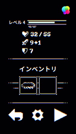 画像ギャラリー No.011のサムネイル画像 / 指1本で操作できるダークファンタジー。アーリー8Bitのシンプルなグラフィックスとハードなアクションが魅力の「Bleak Sword」(今日から始めろApple Arcade #13)