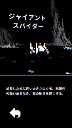 画像ギャラリー No.021のサムネイル画像 / 指1本で操作できるダークファンタジー。アーリー8Bitのシンプルなグラフィックスとハードなアクションが魅力の「Bleak Sword」(今日から始めろApple Arcade #13)