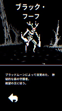 画像ギャラリー No.022のサムネイル画像 / 指1本で操作できるダークファンタジー。アーリー8Bitのシンプルなグラフィックスとハードなアクションが魅力の「Bleak Sword」(今日から始めろApple Arcade #13)