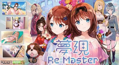 画像ギャラリー No.003のサムネイル画像 / 600以上のPCタイトルが最大85%オフに。DMM GAMES PCゲームフロアで「スプリングセール2021」が開始