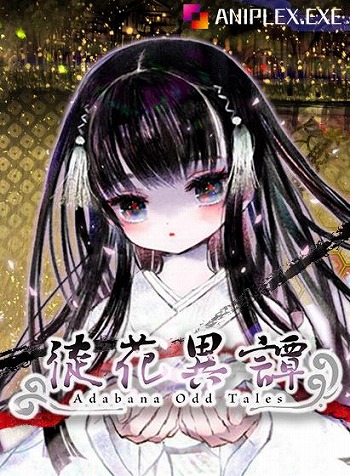 画像ギャラリー No.005のサムネイル画像 / 600以上のPCタイトルが最大85%オフに。DMM GAMES PCゲームフロアで「スプリングセール2021」が開始