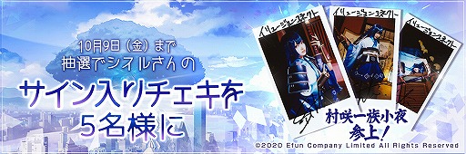 画像ギャラリー No.005のサムネイル画像 / 「イリュージョンコネクト」CBTのテスター募集が本日スタート。アプリの事前登録者数は20万人を突破