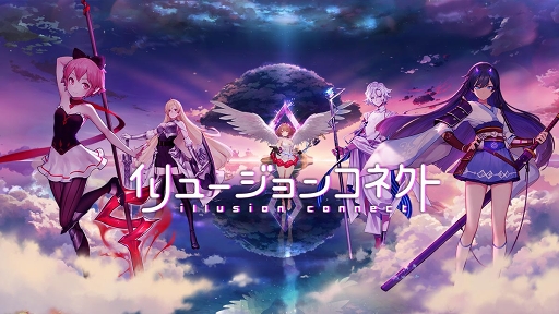 画像ギャラリー No.010のサムネイル画像 / 【PR】「イリュージョンコネクト」で描かれる夢が絡み合うパラレルワールドとは。4Gamerコラボスキンの情報もチェック!