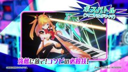 画像ギャラリー No.003のサムネイル画像 / PS4「ブイブイブイテューヌ」の最新映像が本日公開。システム紹介のほか,ゲストVTuberの登場シーンも