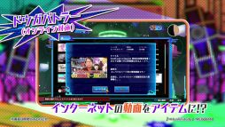 画像ギャラリー No.004のサムネイル画像 / PS4「ブイブイブイテューヌ」の最新映像が本日公開。システム紹介のほか,ゲストVTuberの登場シーンも