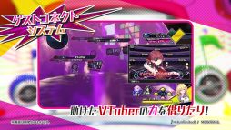 画像ギャラリー No.005のサムネイル画像 / PS4「ブイブイブイテューヌ」の最新映像が本日公開。システム紹介のほか,ゲストVTuberの登場シーンも