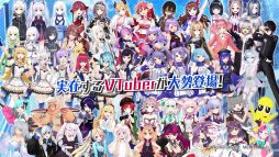 画像ギャラリー No.006のサムネイル画像 / PS4「ブイブイブイテューヌ」の最新映像が本日公開。システム紹介のほか,ゲストVTuberの登場シーンも
