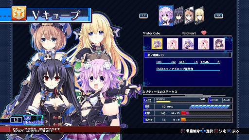 画像ギャラリー No.018のサムネイル画像 / 「ブイブイブイテューヌ」プレイレポート。女神とVTuberの力を合わせ，コンテンツを破壊するアンチを浄化せよ！