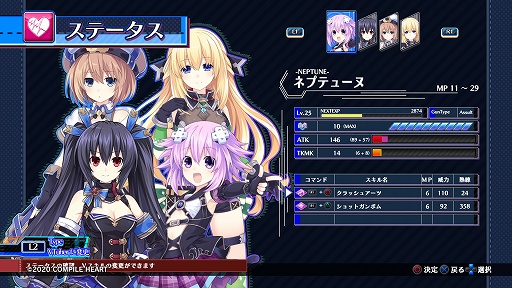 画像ギャラリー No.039のサムネイル画像 / 「ブイブイブイテューヌ」プレイレポート。女神とVTuberの力を合わせ，コンテンツを破壊するアンチを浄化せよ！