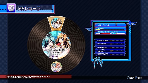 画像ギャラリー No.066のサムネイル画像 / 「ブイブイブイテューヌ」プレイレポート。女神とVTuberの力を合わせ，コンテンツを破壊するアンチを浄化せよ！