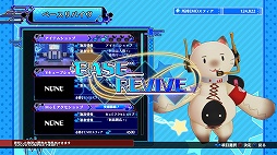 画像ギャラリー No.068のサムネイル画像 / 「ブイブイブイテューヌ」プレイレポート。女神とVTuberの力を合わせ，コンテンツを破壊するアンチを浄化せよ！