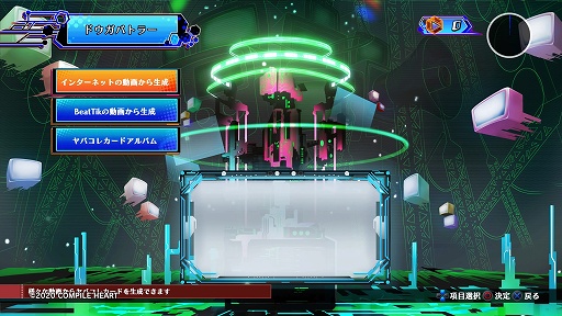 画像ギャラリー No.069のサムネイル画像 / 「ブイブイブイテューヌ」プレイレポート。女神とVTuberの力を合わせ，コンテンツを破壊するアンチを浄化せよ！