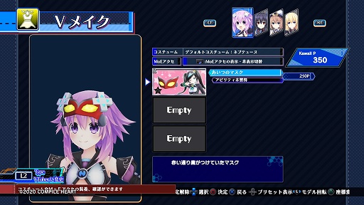画像ギャラリー No.070のサムネイル画像 / 「ブイブイブイテューヌ」プレイレポート。女神とVTuberの力を合わせ，コンテンツを破壊するアンチを浄化せよ！