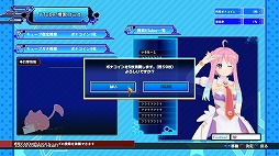 画像ギャラリー No.072のサムネイル画像 / 「ブイブイブイテューヌ」プレイレポート。女神とVTuberの力を合わせ，コンテンツを破壊するアンチを浄化せよ！