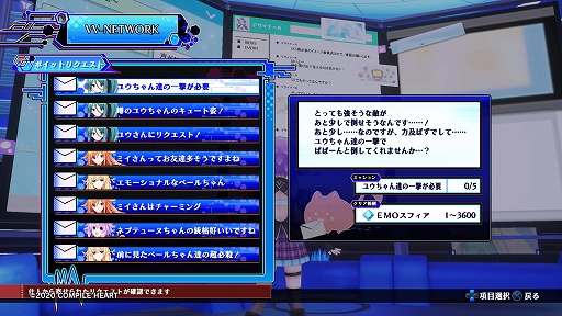 画像ギャラリー No.074のサムネイル画像 / 「ブイブイブイテューヌ」プレイレポート。女神とVTuberの力を合わせ，コンテンツを破壊するアンチを浄化せよ！
