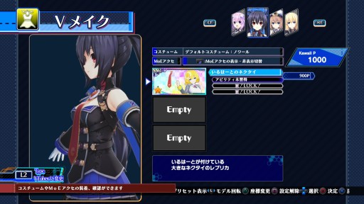 画像ギャラリー No.006のサムネイル画像 / 「ブイブイブイテューヌ」,ゲストVTuber“いるはーと”と“朝ノ姉妹プロジェクト”のDLCが販売開始