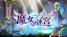 画像ギャラリー No.017のサムネイル画像 / ローグライクRPG「魔女の迷宮」がSteamおよびDMM GAMES PC ゲームフロアにて配信開始