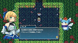 魔女の迷宮