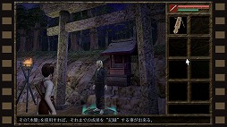 画像ギャラリー No.004のサムネイル画像 / PC版「吾妻邸くわいだん」が本日リリース。ローンチ割引として20%オフのセールを実施中