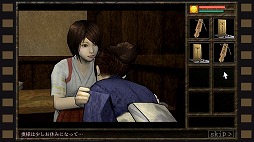 画像ギャラリー No.005のサムネイル画像 / PC版「吾妻邸くわいだん」が本日リリース。ローンチ割引として20%オフのセールを実施中