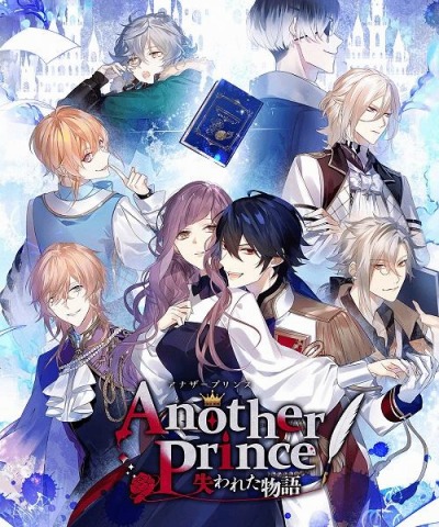 画像ギャラリー No.011のサムネイル画像 / 「AnotherPrince 〜失われた物語〜」のリニューアルリリースが今夏に決定。新要素を公開