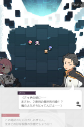 画像ギャラリー No.003のサムネイル画像 / 「ワールドフリッパー」,アニメ「Re:ゼロから始める異世界生活」の復刻コラボを開催