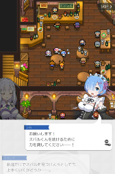 画像ギャラリー No.005のサムネイル画像 / 「ワールドフリッパー」,アニメ「Re:ゼロから始める異世界生活」の復刻コラボを開催