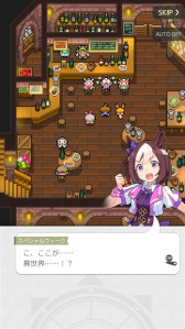 画像ギャラリー No.005のサムネイル画像 / 「ワールドフリッパー」,「ウマ娘」とのコラボイベント“揺らぐ彼方のニューゲート”を本日から開催