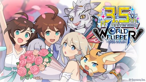 画像ギャラリー No.001のサムネイル画像 / アルクたちの冒険は終局へ。「ワールドフリッパー」メインクエスト12章前編を公開。3.5周年記念特設サイトもオープン
