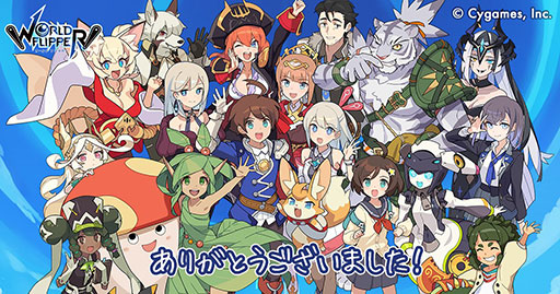 画像ギャラリー No.001のサムネイル画像 / 「ワールドフリッパー」,サービスを終了し,オフライン版へのアップデートを公開。ゲーム内通貨の払い戻しについての告知も