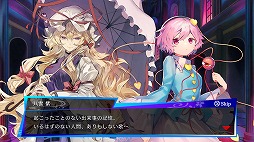 画像ギャラリー No.004のサムネイル画像 / 「東方スペルバブル」で,楽曲パック第4弾“#幻想郷ホロイズム”の配信がスタート