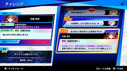 画像ギャラリー No.005のサムネイル画像 / 「東方スペルバブル」で,楽曲パック第4弾“#幻想郷ホロイズム”の配信がスタート