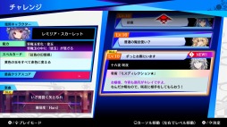 画像ギャラリー No.007のサムネイル画像 / 「東方スペルバブル」の追加DLC“特撰楽曲パック Vol.5”が配信開始
