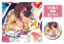 画像ギャラリー No.005のサムネイル画像 / 「東方スペルバブル」,オリジナルグッズの予約受付を本日開始