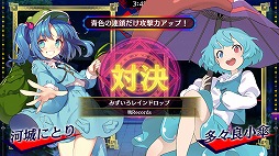 画像ギャラリー No.002のサムネイル画像 / 「東方スペルバブル」，DLC“東方星蓮船アレンジパック”をリリース