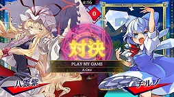 画像ギャラリー No.003のサムネイル画像 / 「東方スペルバブル」，DLC“東方星蓮船アレンジパック”をリリース