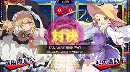画像ギャラリー No.004のサムネイル画像 / 「東方スペルバブル」，DLC“東方星蓮船アレンジパック”をリリース