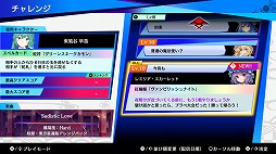 画像ギャラリー No.005のサムネイル画像 / 「東方スペルバブル」，DLC“東方星蓮船アレンジパック”をリリース