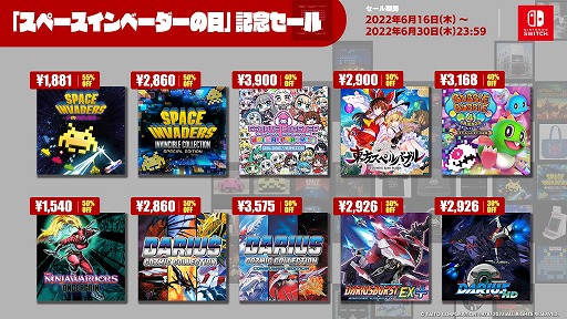 画像ギャラリー No.006のサムネイル画像 / 「東方スペルバブル」，DLC“東方星蓮船アレンジパック”をリリース