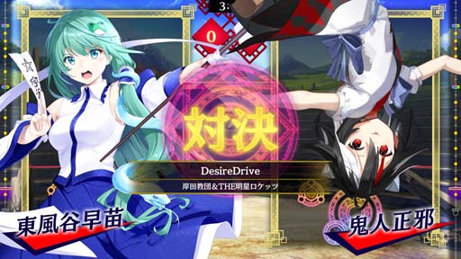 画像ギャラリー No.002のサムネイル画像 / 「東方スペルバブル」追加楽曲パック第28弾,“東方神霊廟アレンジパック”配信開始。スプリングセールは3月21日まで