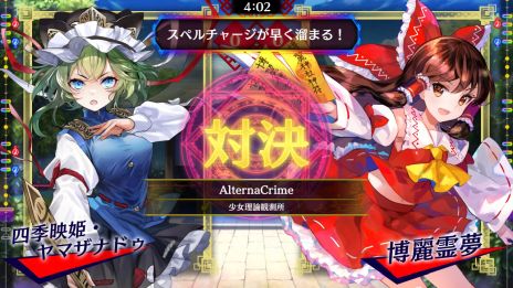 画像ギャラリー No.005のサムネイル画像 / 「東方スペルバブル」,追加DLC「キャラクターパック 四季映姫・ヤマザナドゥ」を本日配信開始。ゲーム本編が50%オフになるセールも開催
