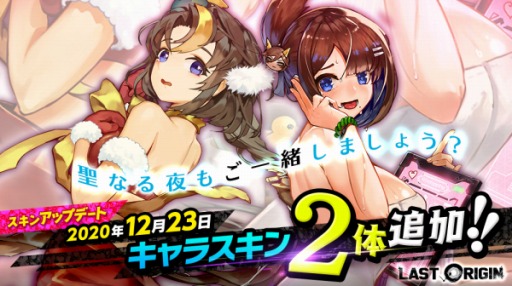 画像ギャラリー No.004のサムネイル画像 / 「ラストオリジン」，新バイオロイド“ロイヤル・アーセナル”と“贖罪のマリア”が参戦