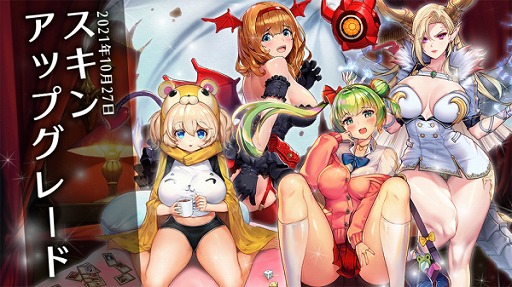 画像ギャラリー No.001のサムネイル画像 / 「ラストオリジン」，新ストーリー第8章が公開。新規キャラやスキンの追加も