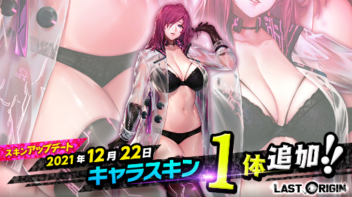 画像ギャラリー No.003のサムネイル画像 / 「ラストオリジン」,セントオルカの秘密作戦が復刻開催