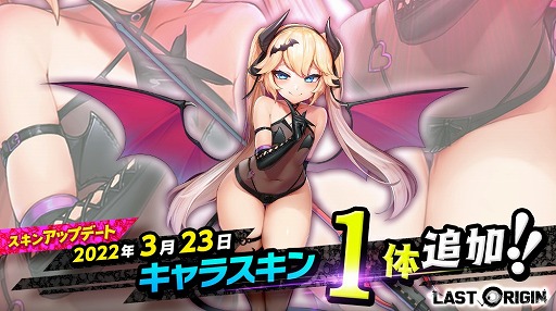 画像ギャラリー No.003のサムネイル画像 / 「ラストオリジン」,復刻イベントシナリオ“妖精の村のアリア”を開催