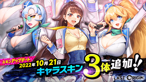画像ギャラリー No.002のサムネイル画像 / 「ラストオリジン」,新たなバイオロイド“死滅のセクメト”を追加