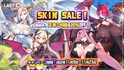 画像ギャラリー No.006のサムネイル画像 / 「ラストオリジン」,シナリオイベント“プロジェクトオルカ スターナイトステージ第3部”開催中