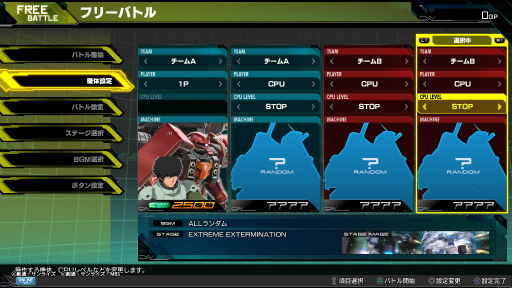 画像ギャラリー No.018のサムネイル画像 / 183機が入り乱れる,快適な対戦を満喫!「機動戦士ガンダム EXTREME VS. マキシブーストON」ネットワークテストレポート