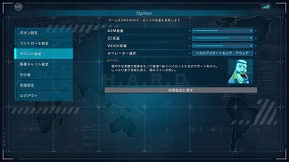 画像ギャラリー No.003のサムネイル画像 / PS4「機動戦士ガンダム EXTREME VS. マキシブーストON」,ダウンロード版の予約注文が開始