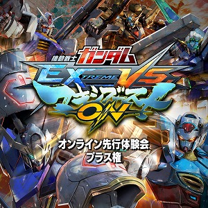 画像ギャラリー No.006のサムネイル画像 / PS4「機動戦士ガンダム EXTREME VS. マキシブーストON」,ダウンロード版の予約注文が開始